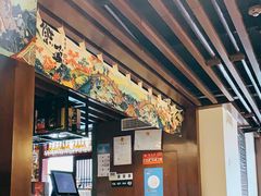 -熊藏居酒屋(kkone店)