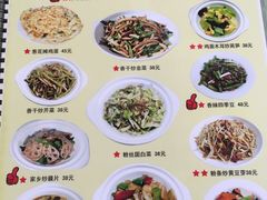 -北京水岸山吧度假村(雁栖镇店)