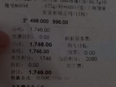 -上海市第七人民医院