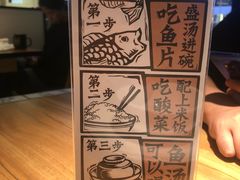 -太二酸菜鱼(石家庄万象城店)