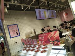 -果呀呀(国金街店)