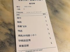 -梁家大院•农家菜(昆山会展中心店)