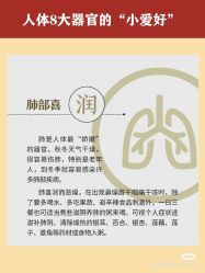 -海茱雅科技健康美容