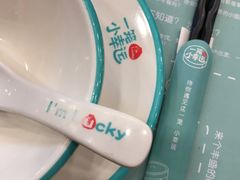 -一笼小幸运