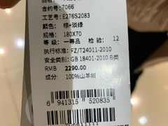 -枫叶小镇奥特莱斯