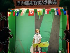 -珠海横琴国家地理探险家中心(创新方)