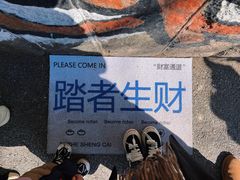 -不舍昼夜咖啡馆