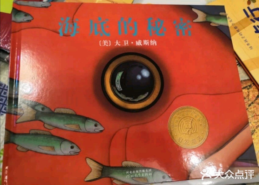 开启无字阅读时代