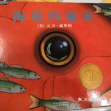 开启无字阅读时代