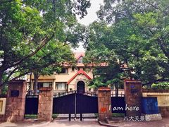 八大关景区-八大关景区