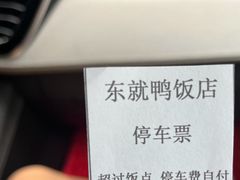 -东就鸭饭店·古早海南菜(滨海店)