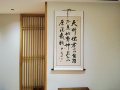 -有茶空间(万科金色半山店)