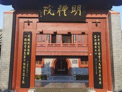 -开封府