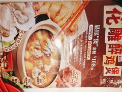 -避风塘·金牌店·夜宵(金玉兰店)