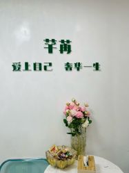 -芊冉•美甲美睫纹绣