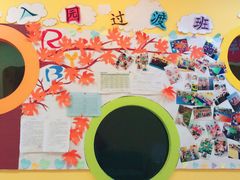 -红黄蓝成长中心(公益西桥校区)