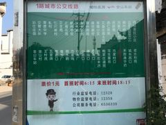 -渔梁坝