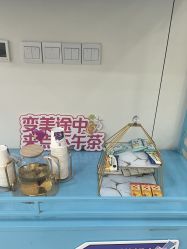 -上海伊莱美医疗美容医院