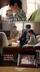 点击看大图 -报喜鸟·高端西服定制(北京合生汇店)