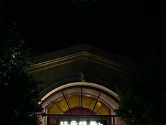 -江南雅厨(李公堤店)