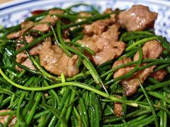 -清真·伊清阁餐厅