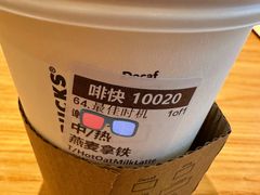 -星巴克(上海长宁来福士1F店)