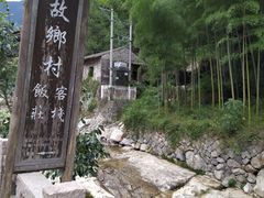 -林坑古村落