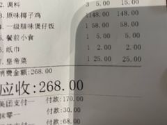 -四季合味椰子鸡(南山大冲店)