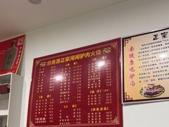 -鼎香源驴肉火烧(京城花园店)
