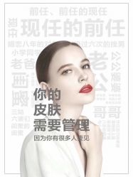 -梵玛西美肌皮肤管理中心