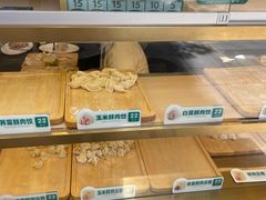 -袁记云饺(西安路店)