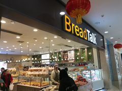 -面包新语(滨湖万达店)