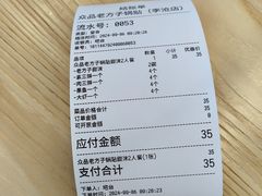 -众品老方子锅贴甜沫(李村店)