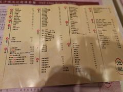 菜单-池记(尖沙咀店)