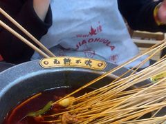 -冒椒火辣(太古里店)