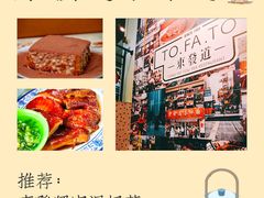 -SFC上影百联影城(大上海4DX店)
