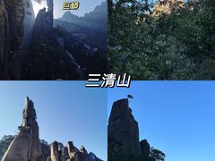 -三清山风景名胜区
