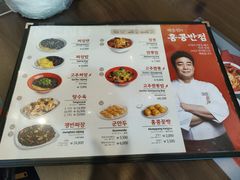 -香港饭店0410(明洞店)