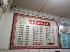 -巷子肥肠(科华巷店)