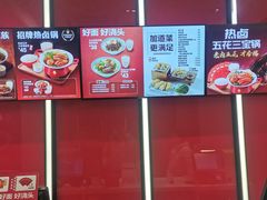 -永和大王(宜山店)
