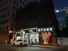 -金龙·打边炉(武进路店)