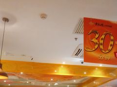 -黄记煌三汁焖锅(金凤万达广场店)