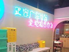 -虾吃虾涮(宋家庄店)