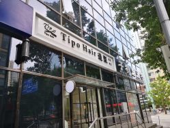 -Tipo Hair salon（明星）店