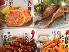 菜单-味千拉面(大悦城店)