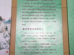 -兴隆文化园景区-兖州博物馆