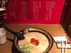 -一兰拉面(千叶店（C-one内）)