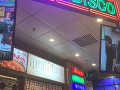 门面-美芝莲(领展购物广场中关村店)