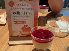 草莓奶冻-KimPro 辛普乐概念韩餐