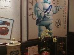 -上海老站(徐家汇店)